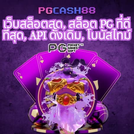 easyslot789